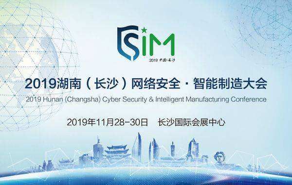雙翌WiseAlign-2C視覺對位系統  亮相湖南長沙智能制造大(dà)會
