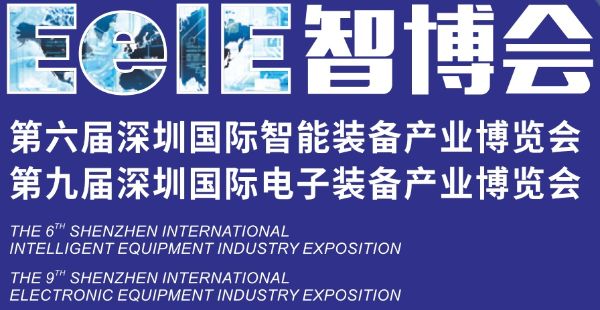 雙翌機器視覺自動化控制系統亮相2020EeIE智博會
