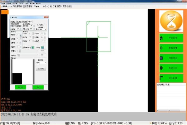 Wisealign視覺對位應用軟件雙直線工具設置教程