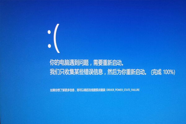 無法進入系統界面，Windows10出(chū)現随機錯誤、開機之(zhī)後報錯或組件無法正常工作等問題解決方法