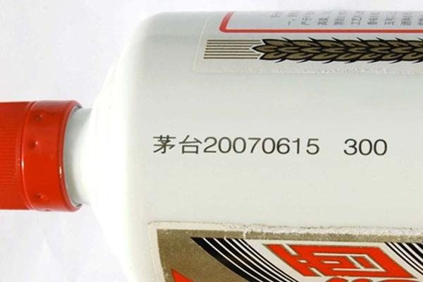 陶瓷闆高精度激光打标應用