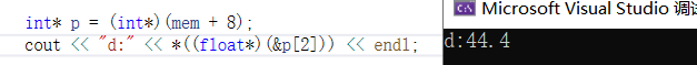 「C++」讀懂指針與内存